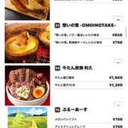 ヒメ日記 2025/05/01 10:11 投稿 まな 水戸人妻花壇