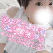 ヒメ日記 2025/05/06 12:49 投稿 まな 水戸人妻花壇