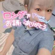 ヒメ日記 2025/05/10 17:30 投稿 まな 水戸人妻花壇