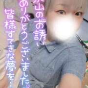 ヒメ日記 2025/05/10 23:43 投稿 まな 水戸人妻花壇