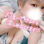 ヒメ日記 2025/05/11 10:57 投稿 まな 水戸人妻花壇