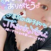 ヒメ日記 2025/05/16 06:20 投稿 まな 水戸人妻花壇