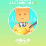 ヒメ日記 2025/05/16 06:32 投稿 まな 水戸人妻花壇