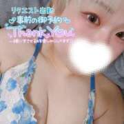 ヒメ日記 2025/05/18 21:10 投稿 まな 水戸人妻花壇