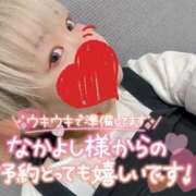 ヒメ日記 2025/05/19 18:30 投稿 まな 水戸人妻花壇