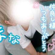 ヒメ日記 2025/05/19 23:46 投稿 まな 水戸人妻花壇