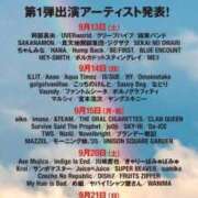 ヒメ日記 2025/05/24 12:28 投稿 まな 水戸人妻花壇