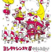 ヒメ日記 2025/05/27 19:51 投稿 まな 水戸人妻花壇