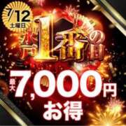 ヒメ日記 2025/07/07 20:43 投稿 まな 水戸人妻花壇