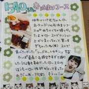 ヒメ日記 2025/07/12 00:00 投稿 まな 水戸人妻花壇