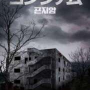 ヒメ日記 2025/07/13 07:57 投稿 まな 水戸人妻花壇