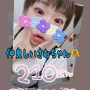 ヒメ日記 2025/07/13 17:55 投稿 まな 水戸人妻花壇