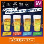 ヒメ日記 2025/07/18 18:20 投稿 まな 水戸人妻花壇