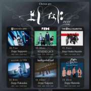 ヒメ日記 2025/07/19 01:00 投稿 まな 水戸人妻花壇