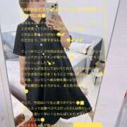 ヒメ日記 2025/07/22 19:42 投稿 まな 水戸人妻花壇