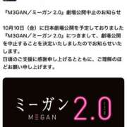 ヒメ日記 2025/08/01 15:08 投稿 まな 水戸人妻花壇