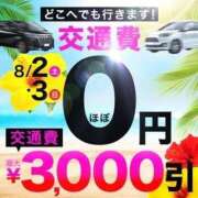 ヒメ日記 2025/08/03 13:13 投稿 まな 水戸人妻花壇