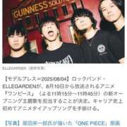 ヒメ日記 2025/08/04 10:09 投稿 まな 水戸人妻花壇