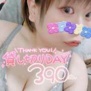 ヒメ日記 2025/08/04 16:05 投稿 まな 水戸人妻花壇