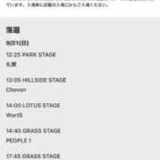 ヒメ日記 2025/08/06 06:06 投稿 まな 水戸人妻花壇