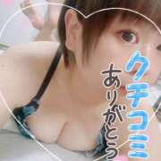 ヒメ日記 2025/08/13 15:11 投稿 まな 水戸人妻花壇