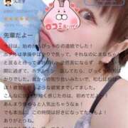 ヒメ日記 2025/08/14 10:18 投稿 まな 水戸人妻花壇