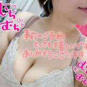 ヒメ日記 2025/08/27 18:23 投稿 まな 水戸人妻花壇