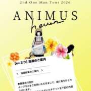 ヒメ日記 2025/08/29 12:24 投稿 まな 水戸人妻花壇