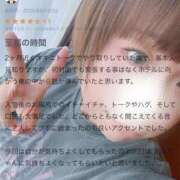 ヒメ日記 2025/08/30 16:55 投稿 まな 水戸人妻花壇