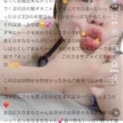 ヒメ日記 2025/09/02 20:06 投稿 まな 水戸人妻花壇