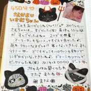 ヒメ日記 2025/09/03 23:14 投稿 まな 水戸人妻花壇