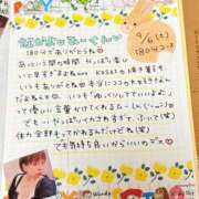 ヒメ日記 2025/09/07 21:30 投稿 まな 水戸人妻花壇