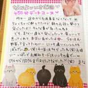 ヒメ日記 2025/09/07 21:36 投稿 まな 水戸人妻花壇