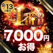 ヒメ日記 2025/09/08 06:30 投稿 まな 水戸人妻花壇