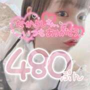 ヒメ日記 2025/09/08 13:46 投稿 まな 水戸人妻花壇