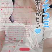 ヒメ日記 2025/09/09 18:31 投稿 まな 水戸人妻花壇