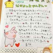 ヒメ日記 2025/09/13 23:49 投稿 まな 水戸人妻花壇