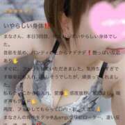 ヒメ日記 2025/09/14 00:15 投稿 まな 水戸人妻花壇