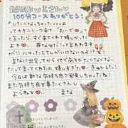 ヒメ日記 2025/09/15 00:48 投稿 まな 水戸人妻花壇