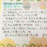 ヒメ日記 2025/09/15 01:00 投稿 まな 水戸人妻花壇