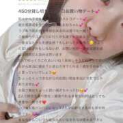 ヒメ日記 2025/09/15 01:17 投稿 まな 水戸人妻花壇