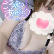 ヒメ日記 2025/09/20 12:47 投稿 まな 水戸人妻花壇