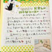 ヒメ日記 2025/09/24 20:35 投稿 まな 水戸人妻花壇