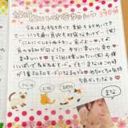 ヒメ日記 2025/09/24 20:45 投稿 まな 水戸人妻花壇