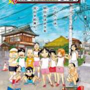 ヒメ日記 2025/10/02 12:19 投稿 まな 水戸人妻花壇