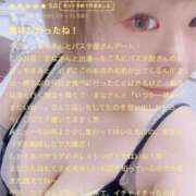 ヒメ日記 2025/10/03 22:07 投稿 まな 水戸人妻花壇