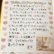 ヒメ日記 2025/10/05 22:47 投稿 まな 水戸人妻花壇