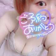 ヒメ日記 2025/10/11 09:25 投稿 まな 水戸人妻花壇