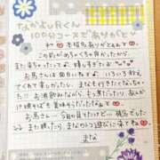 ヒメ日記 2025/10/12 03:53 投稿 まな 水戸人妻花壇