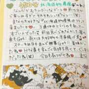 ヒメ日記 2025/10/13 22:24 投稿 まな 水戸人妻花壇